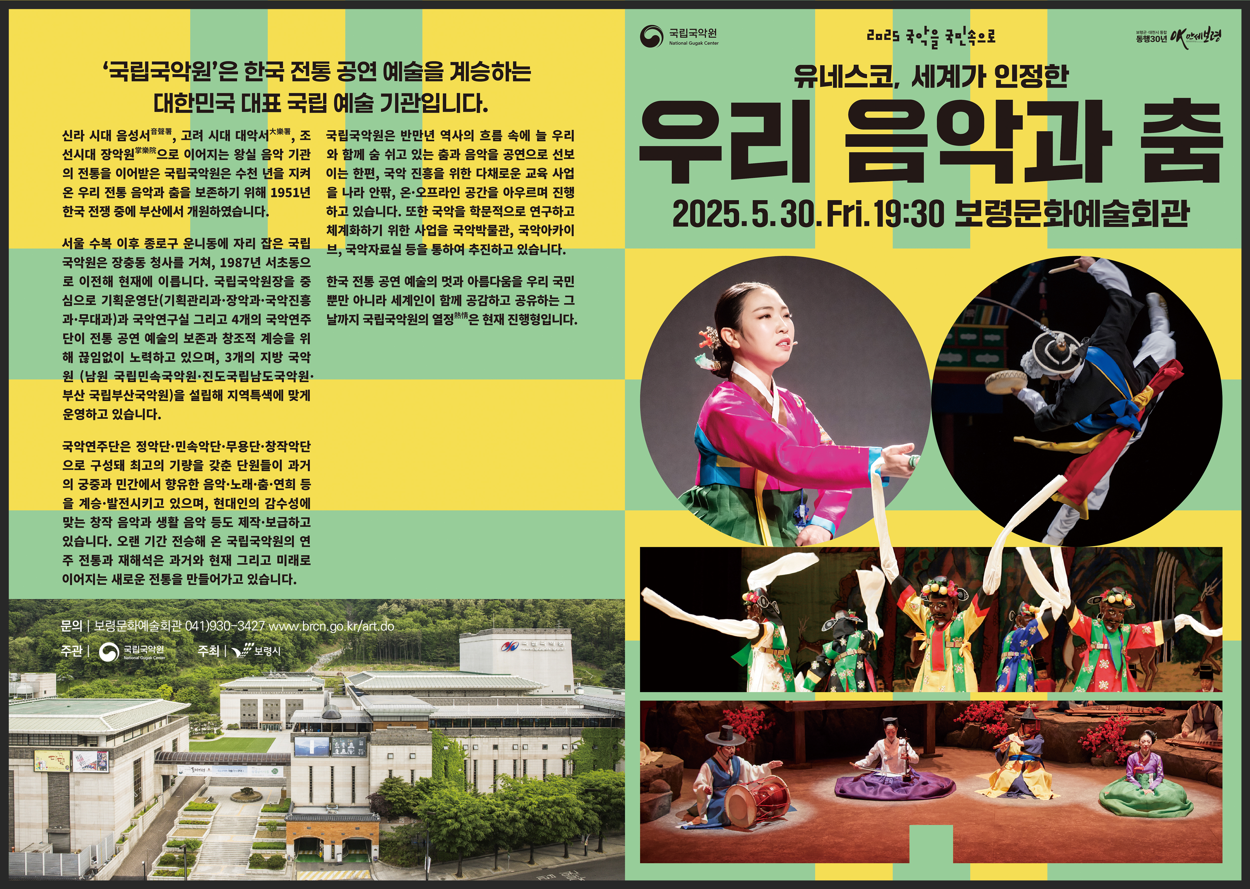 리플릿1.