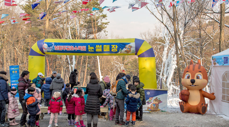 Daecheon Recreation [photo]