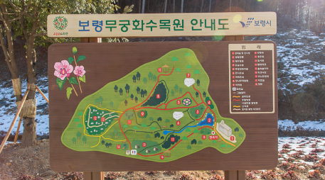 Daecheon Recreation [photo]