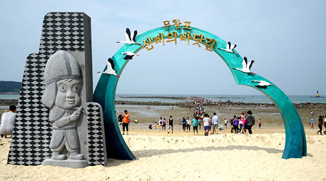 Daecheon Beach [photo]