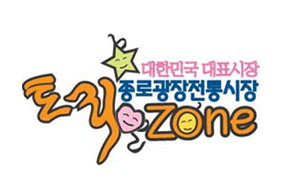 로고(대한민국 대표시장 종로광장전통시장 토리 Zone)