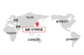 세계지도 위치 : 일본 중부지방 후쿠이현 최서단에 위치