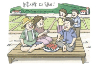 9단계: 정착