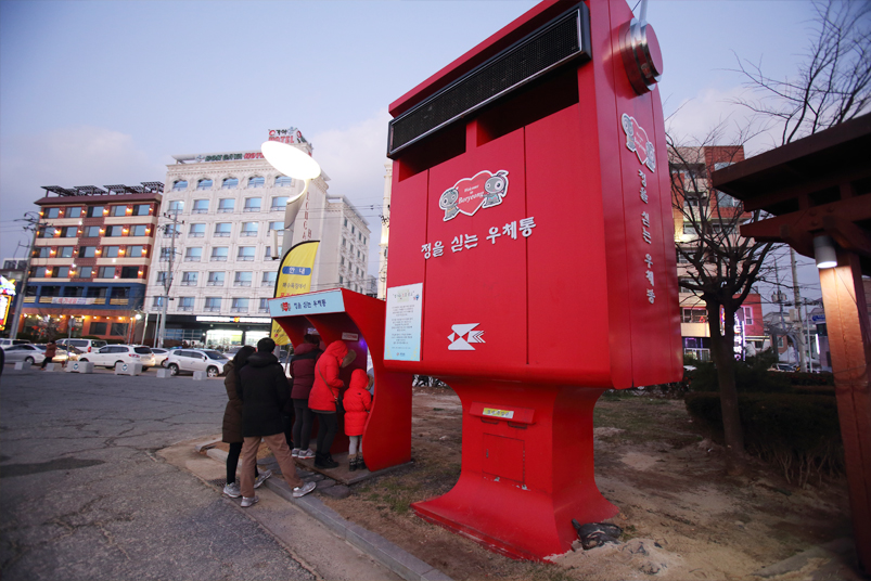 해넘이해맞이 관련 이미지15