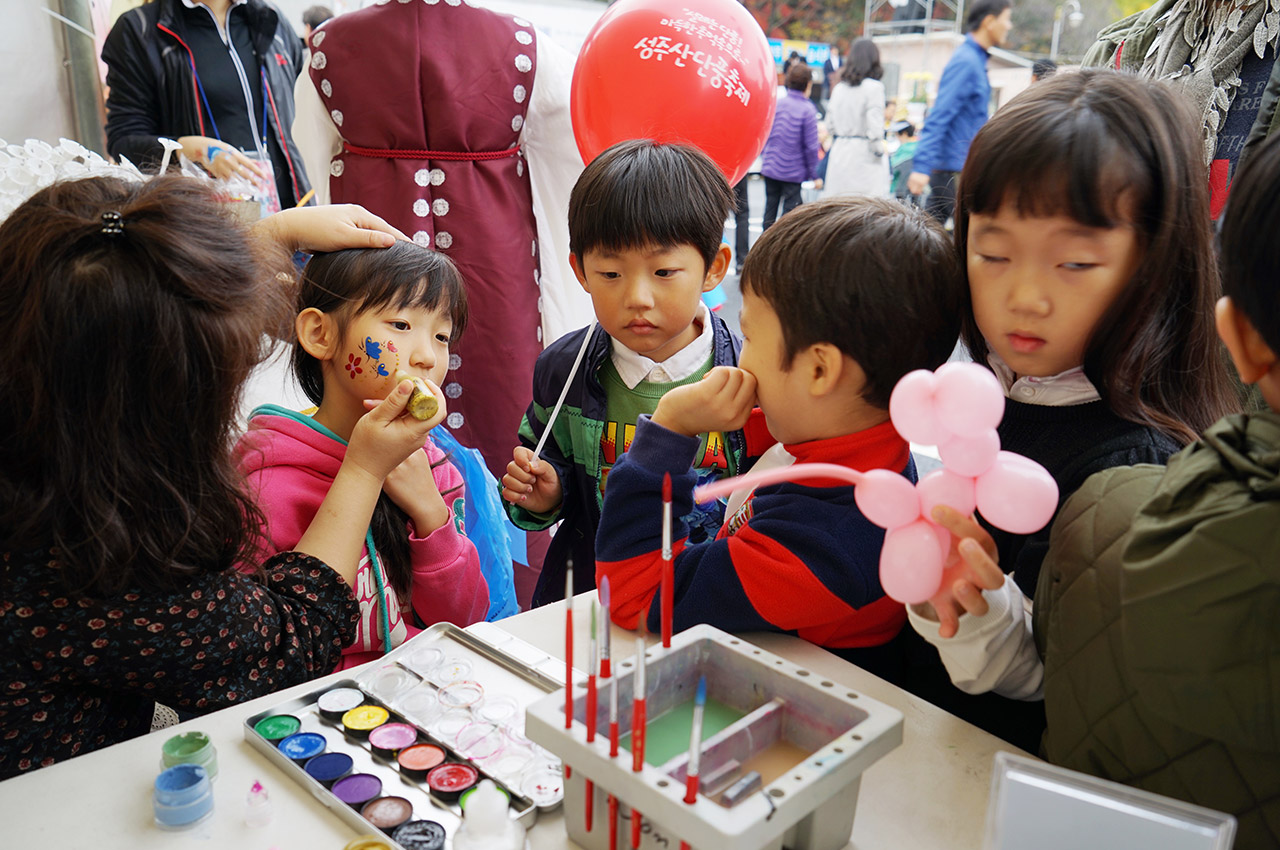 단풍축제 사진