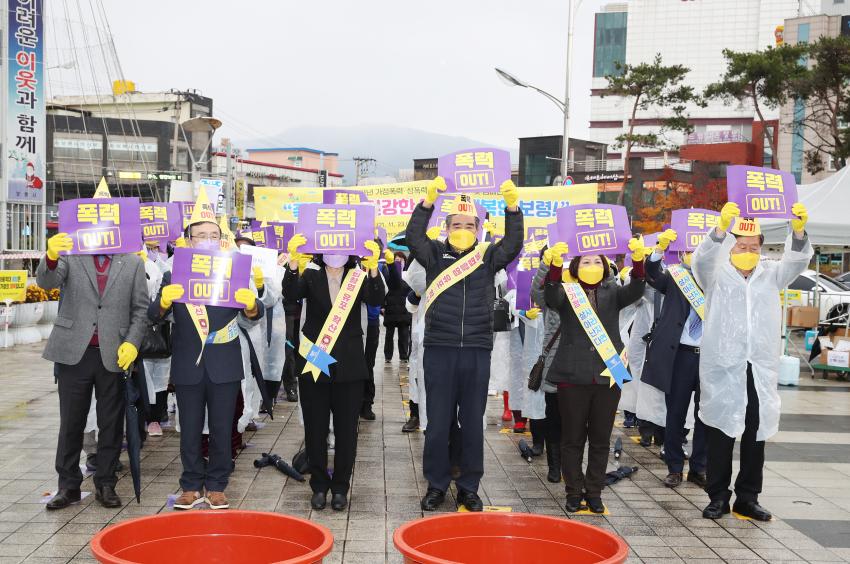 보령시, 폭력 없는 안전한 도시 조성에 앞장…가정·성폭력 추방 캠페인 펼쳐