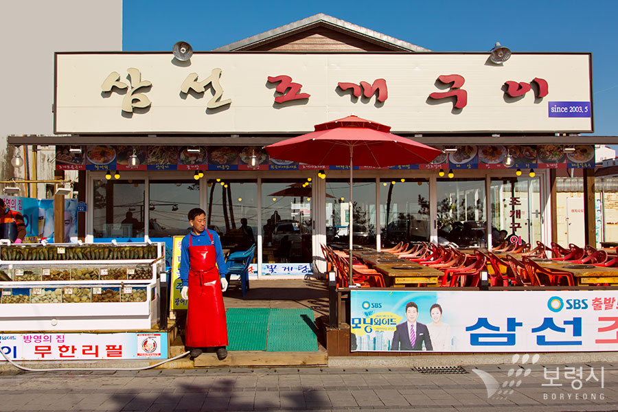 삼선조개구이 대표 이미지