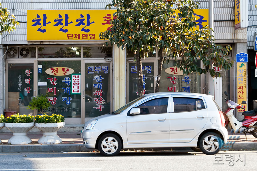 찬찬찬황태해장국 대표 이미지